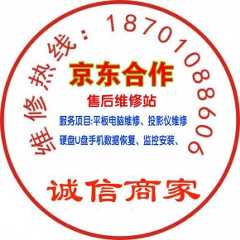 北京龙翔嘉业科技有限公司