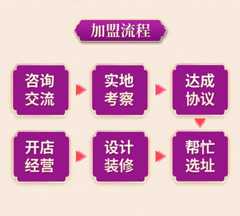 魅乐花园