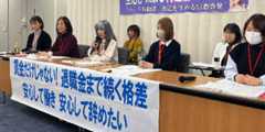 「勤続25年で退職金25万円」「6年で昇給ストップ」生協パート労働者ら“罰則なきガイドライン”に限界…「抜本的な法改正」厚労省に求める