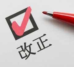 『お婿さんを探そっ！』 4月4日、出雲市内で開催予定です