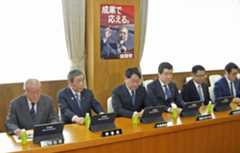 自民党の総務会に臨む森山幹事長（左から2人目）ら＝18日午前、東京・永田町の党本部