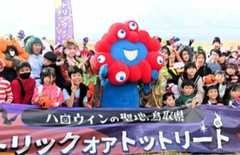 鳥取砂丘に登場したミャクミャク＝２６日、鳥取市福部町湯山