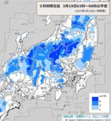 3時間降雪量（19日午前3時～午前6時の予想）＝気象庁HPから