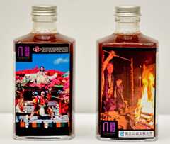 「ヤタコーラ　ブルーベリー」