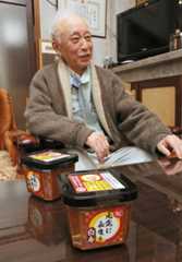 青木實さん＝上越市三和区のあおき味噌