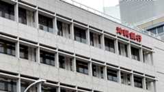 (資料写真)沖縄銀行