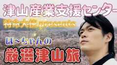 予告映像