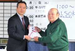 原田社長（左）から目録を受け取る森田理事長