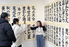 作品の前で記念撮影をする姿も見られた