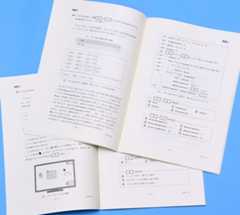 今年の大学入学共通テストで出題された「情報Ⅰ」の問題