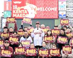 プロ野球・楽天に入団し、ファンと記念写真に納まる前田健太投手(中央)=16日、楽天モバイルパーク宮城