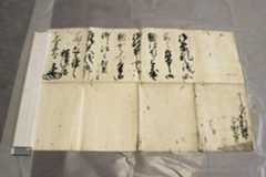 豊臣秀長の家臣横浜良慶の書状＝16日午後、奈良市