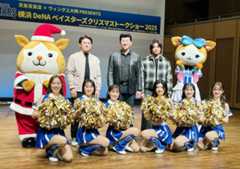 トークショーを終え、記念撮影する横浜DeNAの(後列左から)林、三浦前監督、石上=横浜市の港南区民文化センター