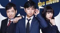 シリーズ史上最も切なく衝撃的！『99.9』など12月の5つ星映画