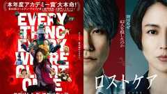 『エブエブ』『ロストケア』など3月公開映画の評価は？