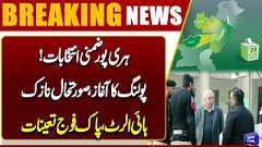  By-Election Contest Begins  High Alert Situation