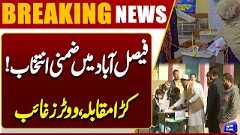  Faisalabad By-Election Voting Begins  Fierce Contest  Where Are the Voters? 