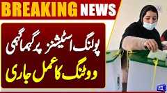  Polling Stations Crowded  Voting Continuous  Breaking News 