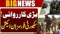  Intelligence-Based Operation by Security Forces in Dera Ismail Khan  ISPR  Shock for India 