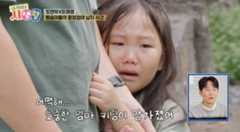 장윤정♥도경완 딸 하영, 원숭이에 뺏긴 母 키링에 오열 "여행 포기"('내생활')
