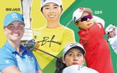 태국 티띠꾼 독주·日 루키 역습…韓 6승 부활 신호탄