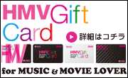 HMV GIFTCARD
