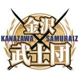 金沢武士団（石川）