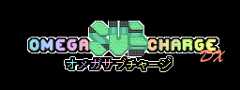 Omega Sub Charge DX