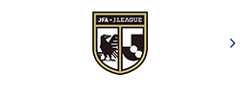 JFA/Jリーグ協働事業