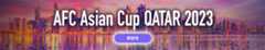 AFC アジアカップ カタール 2023