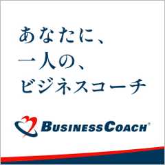 【部長向け施策紹介　詳細版】「未来の成果をつくる 部長向けリーダーシッププログラムの全貌」～"課長ではなく部長" への投資が経営戦略の現場実装を左右する～
