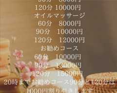 「気持ちよかった」に寒気…12歳タイ人少女に性的サービスさせたマッサージ店のおぞましい現場と異様な女性セラピスト写真