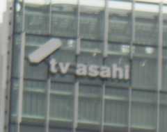 《テレビ朝日本社で転落事故》20～30代社外スタッフが死亡…局内騒然も「かん口令が敷かれて噂が飛び交う事態」