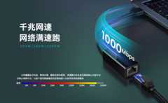 高清电视宽带融合套餐 5G融合套餐