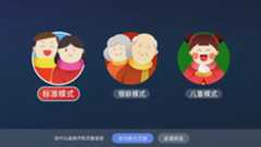模式