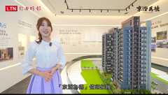 京澄為德 鳳鳴臨時站650米 北北桃生活圈成型