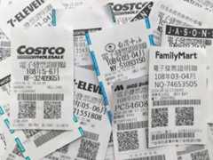 對獎了！9-10月統一發票千萬獎「25834483」 完整獎號看這裡