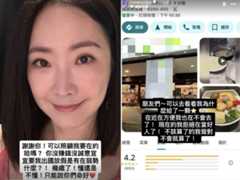 王俐人開戰火鍋店！打包雞蛋不成「怒留1星」 反遭諷奧客還通篇錯字