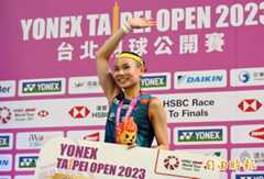 P:2:羽球》升級失敗！BWF公布未來4年賽事 台北公開賽維持超級300