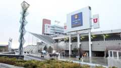 Olympic Cauldron Park