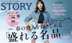完売必至「タトラスの軽ふわバッグ」も【定期購読】なら、もれなくお届け！＜2月14日まで＞