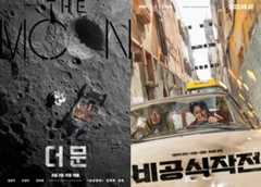 관객 호구 만든 2023 텐트폴 영화, 초스피드 OTT행 무엇이 문제일까 [TEN스타필드]