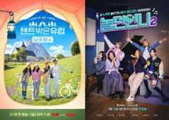 신체부위→영재 자녀만 화제…시청률은 '0%대' 제작진의 고민 [TEN스타필드]