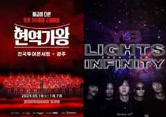 "시기 부적절" VS "공연과 추모는 별개"…5·18 광주 콘서트 강행에 팽팽한 갑론을박 [TEN스타필드]