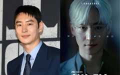 "이제훈 대사 안 들려" 혹평 쏟아졌다…흐름 끊는 OST, '협상의 기술' 이게 최선인가 [TEN스타필드]