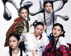 뉴진스, 공개 강행한 'Pit Stop' 들어보니…"안타까운 수준" 반응 싸늘 [TEN스타필드]