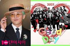 'GD 셀프 열애설' 아쉽지만...'굿데이 2025', 음악성은 훌륭 [TEN스타필드]