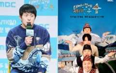 시청률은 한 자릿수 위기인데…기안84, '태계일주4'로 돌아온 보람있다 [TEN스타필드]