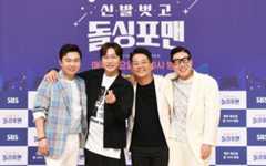 유재석에게 자리 뺏겼다…이상민 재혼도 안 통한 '돌싱포맨', 편성 변경 직격타 [TEN스타필드]