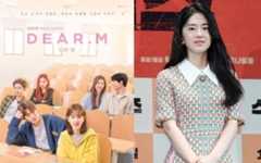 학폭 논란에 발목 잡혔는데…시청률 0%대만 5번째, 수요 없는 '디어엠' 편성 강행 [TEN스타필드]